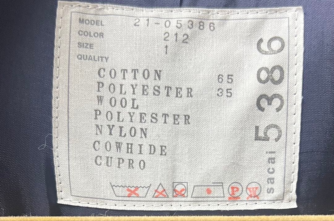 Sacai 変形トレンチコート　サイズ1