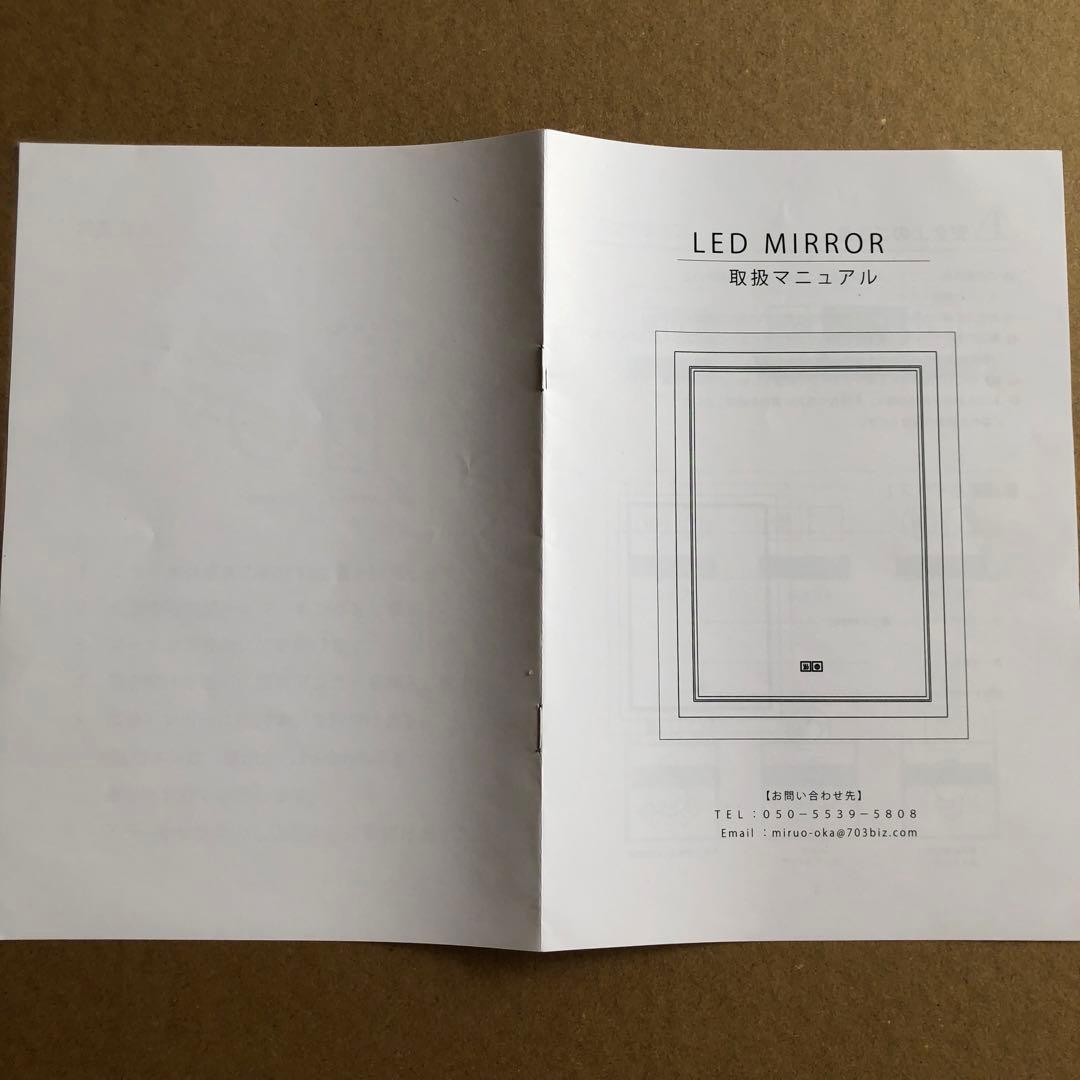 【新品】LED 浴室ミラー 浴室鏡 女優ミラー 壁掛け鏡 防水 照明付き 円形