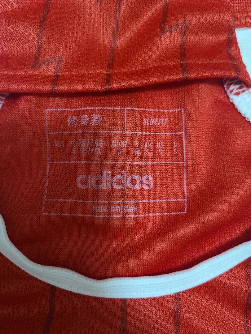 山*P様 【最終値下げ】アーセナル　冨安　23/24シーズン　ユニフォーム