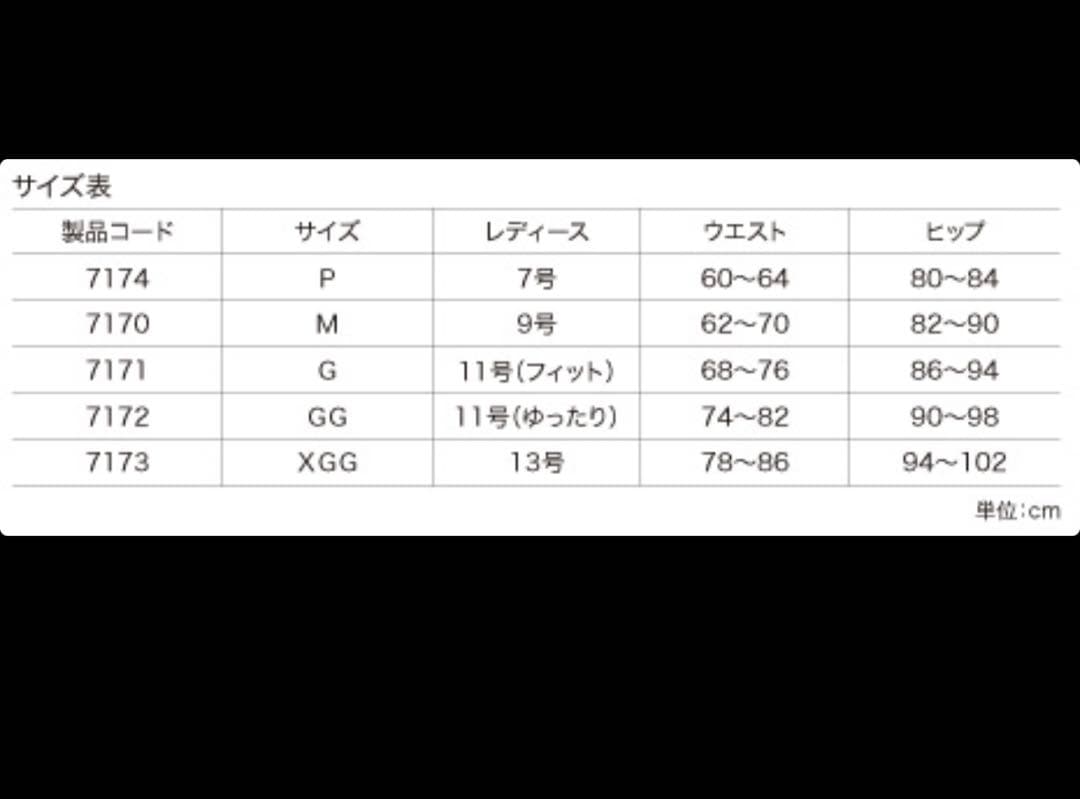お値引き！！Invel ブラック ハイウエストレギンス Pサイズ(7号)