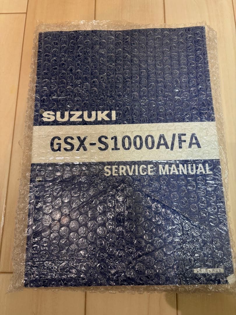GSX-S1000 サービスマニュアル