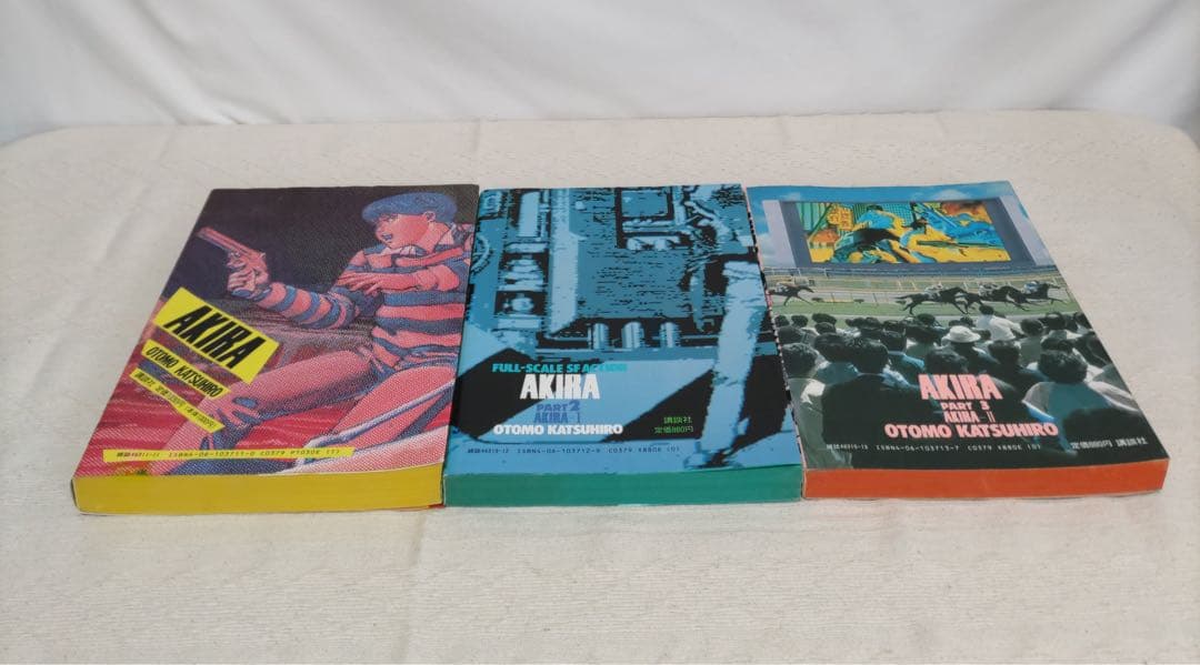 AKIRA　[デラックス版]全6巻セット