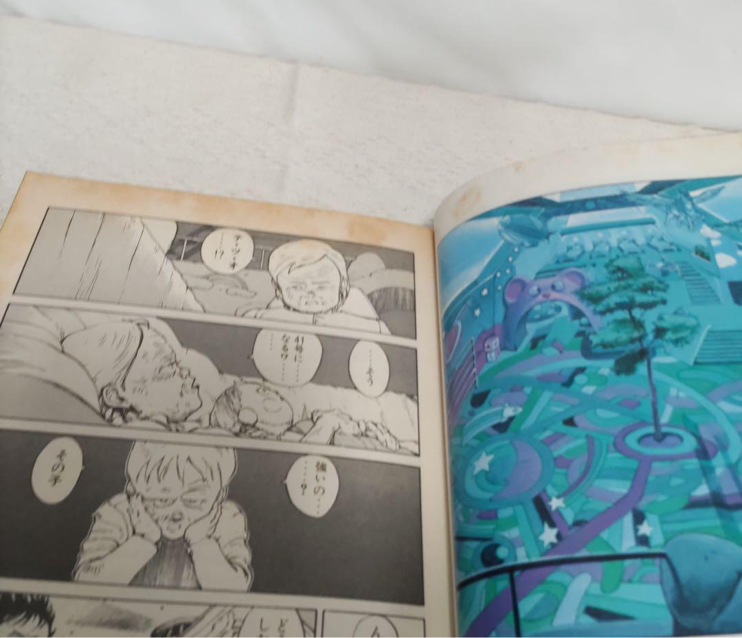 AKIRA　[デラックス版]全6巻セット