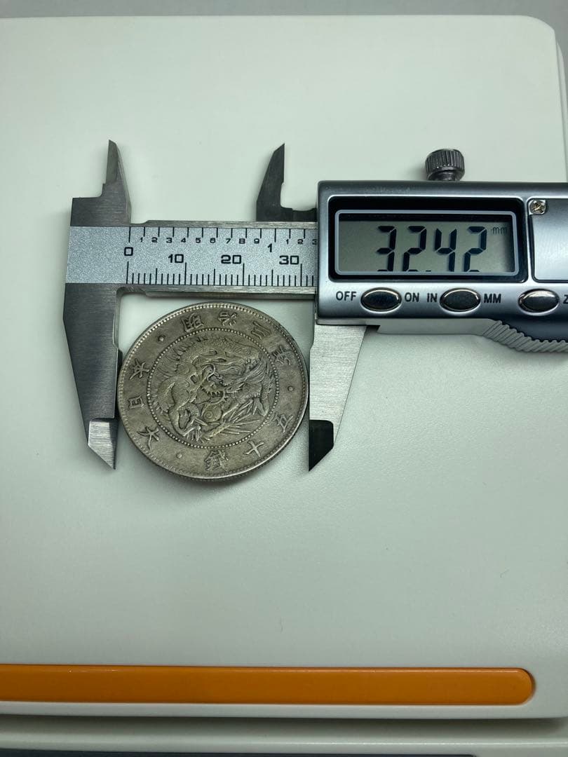 カマチョ　旭日竜50銭銀貨　明治4年　大型　トメ本　大竜　明治３年