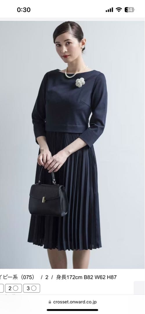 組曲　 【洗える】ジャージコンビプリーツ ワンピース セレモニー