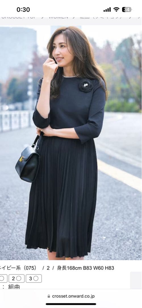 組曲　 【洗える】ジャージコンビプリーツ ワンピース セレモニー