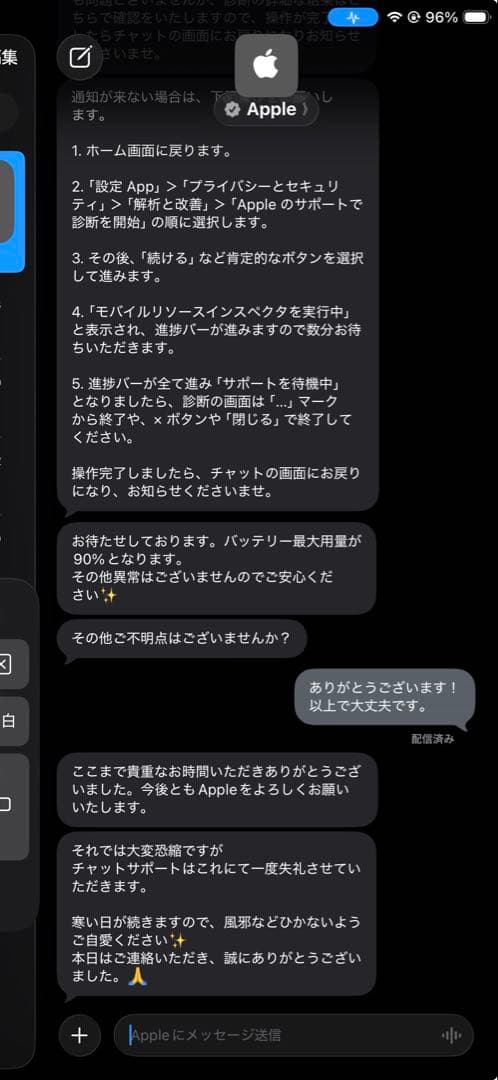 iPad mini 第5世代+Apple Pencil 第1世代