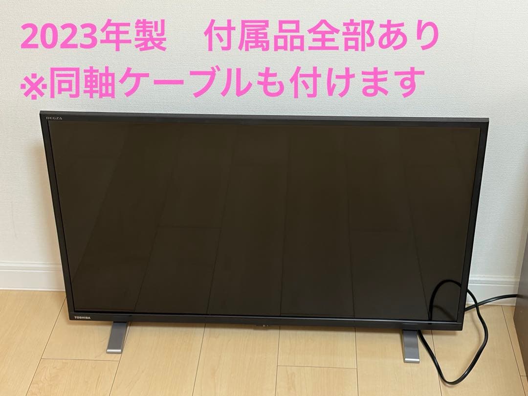 TOSHIBA REGZA 32V型液晶テレビ 32V34 東芝レグザ 23年製
