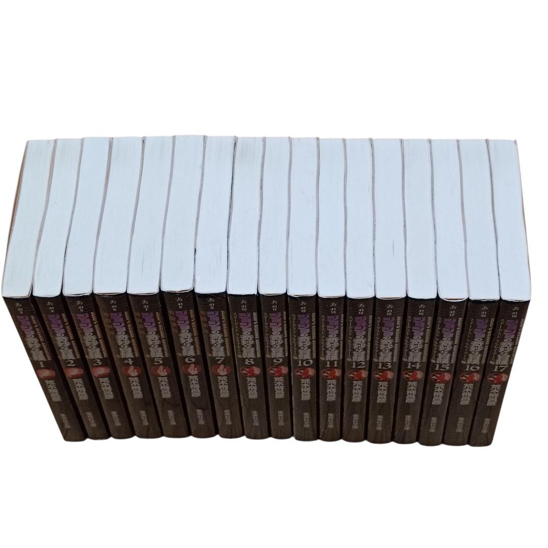 ジョジョの奇妙な冒険 文庫版 1〜50巻 全巻セット（第1〜6部）