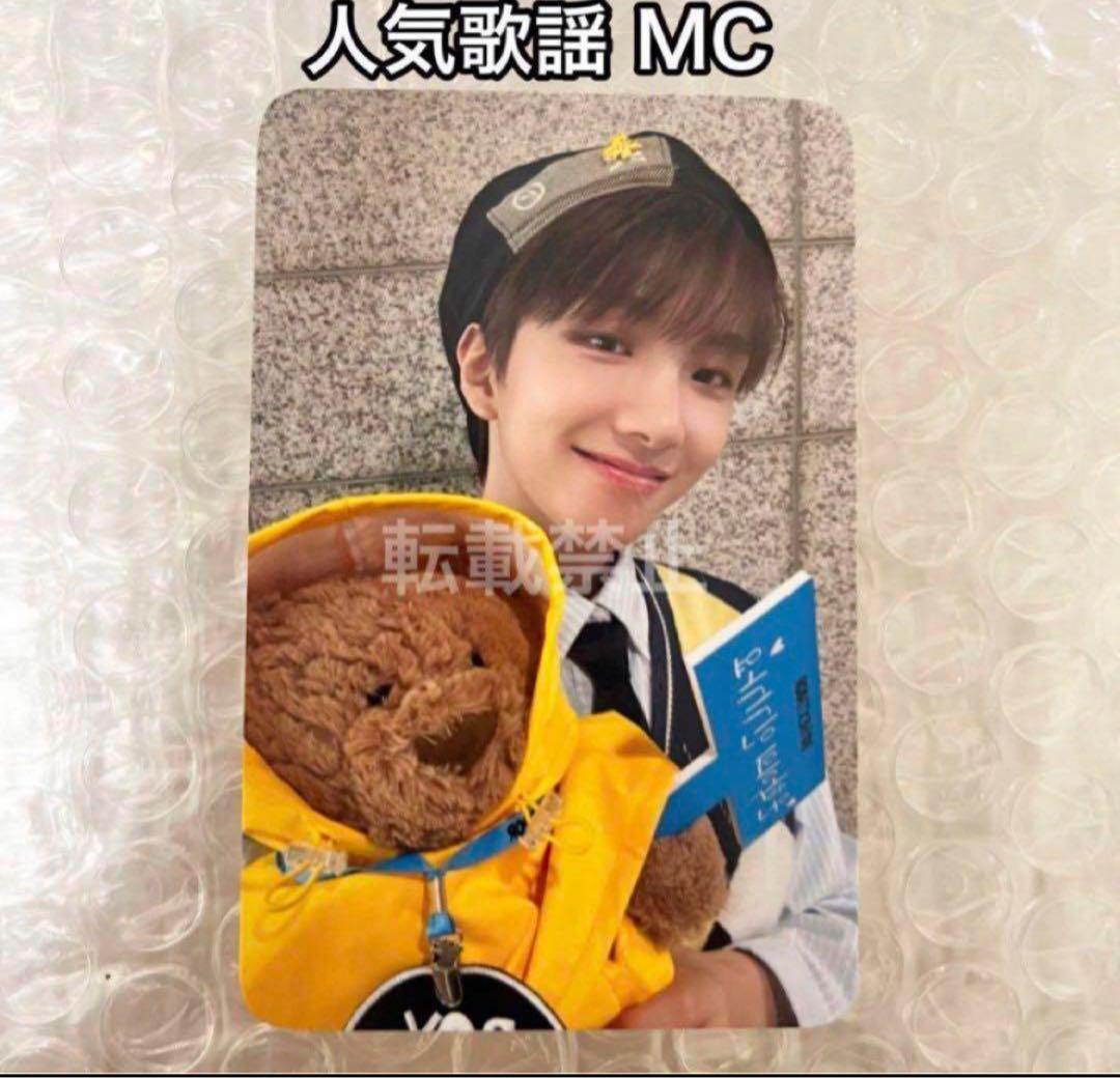 BOYNEXTDOOR ボネクド ウナク 人気歌謡 トレカ