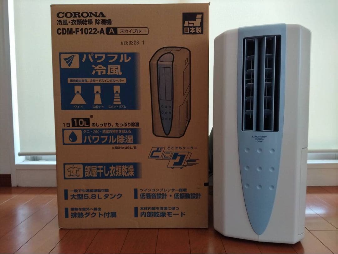 CORONA CDM-F1022-A エアコン本体
