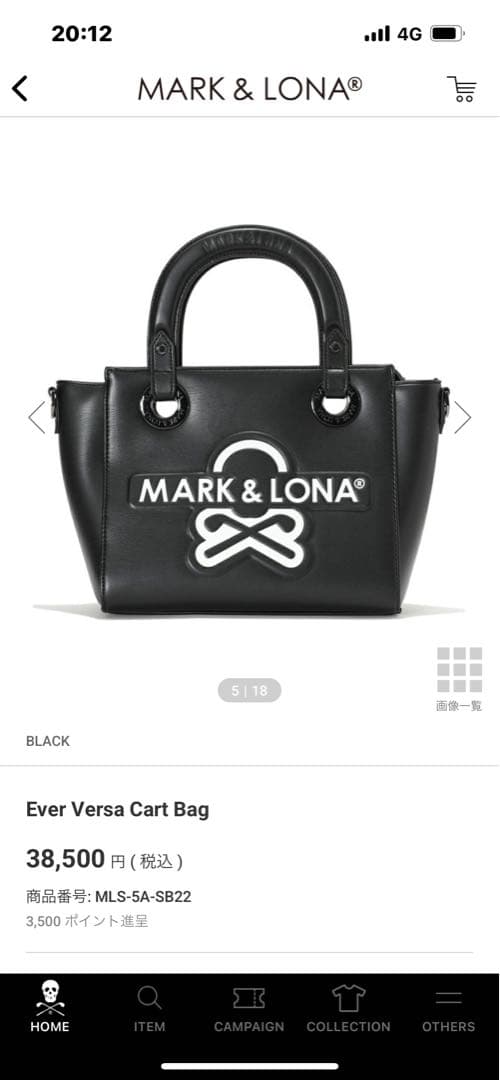 マーク＆ロナ　カートバッグ　2025モデル