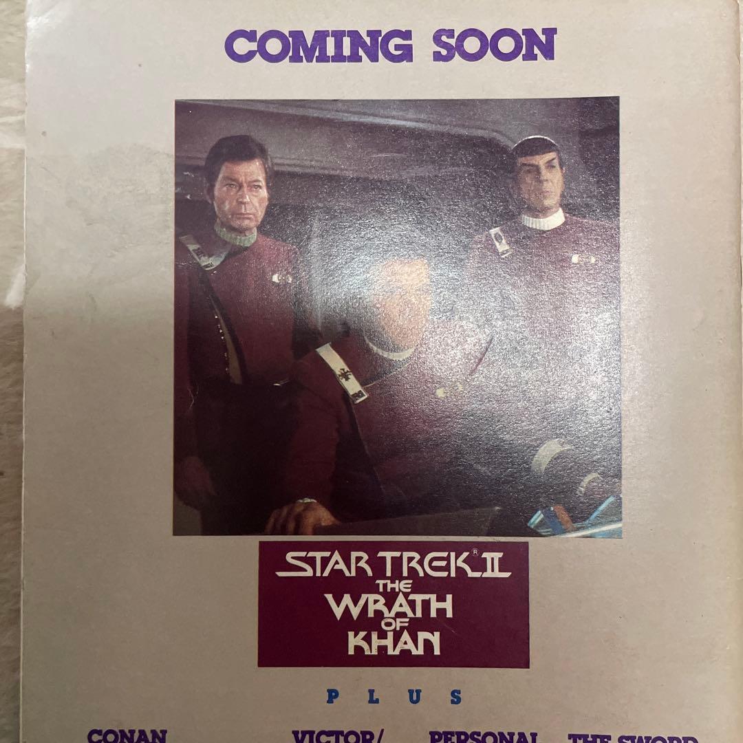 【美品】ONTV 1983年3月　アメリカテレビ番組表