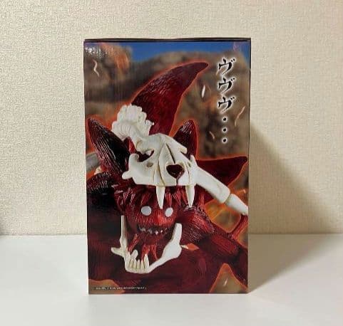 一番くじ　ナルト　ラストワン賞　（妖狐の衣　六本目）