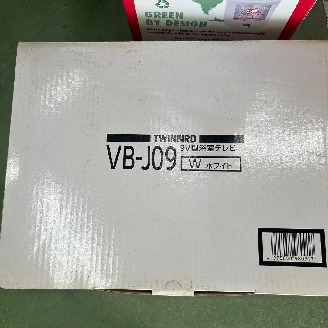 TWINBIRD VB-J09 9V型浴室テレビ ホワイト