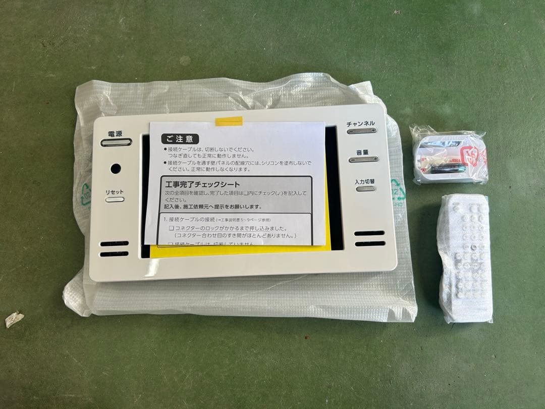 TWINBIRD VB-J09 9V型浴室テレビ ホワイト