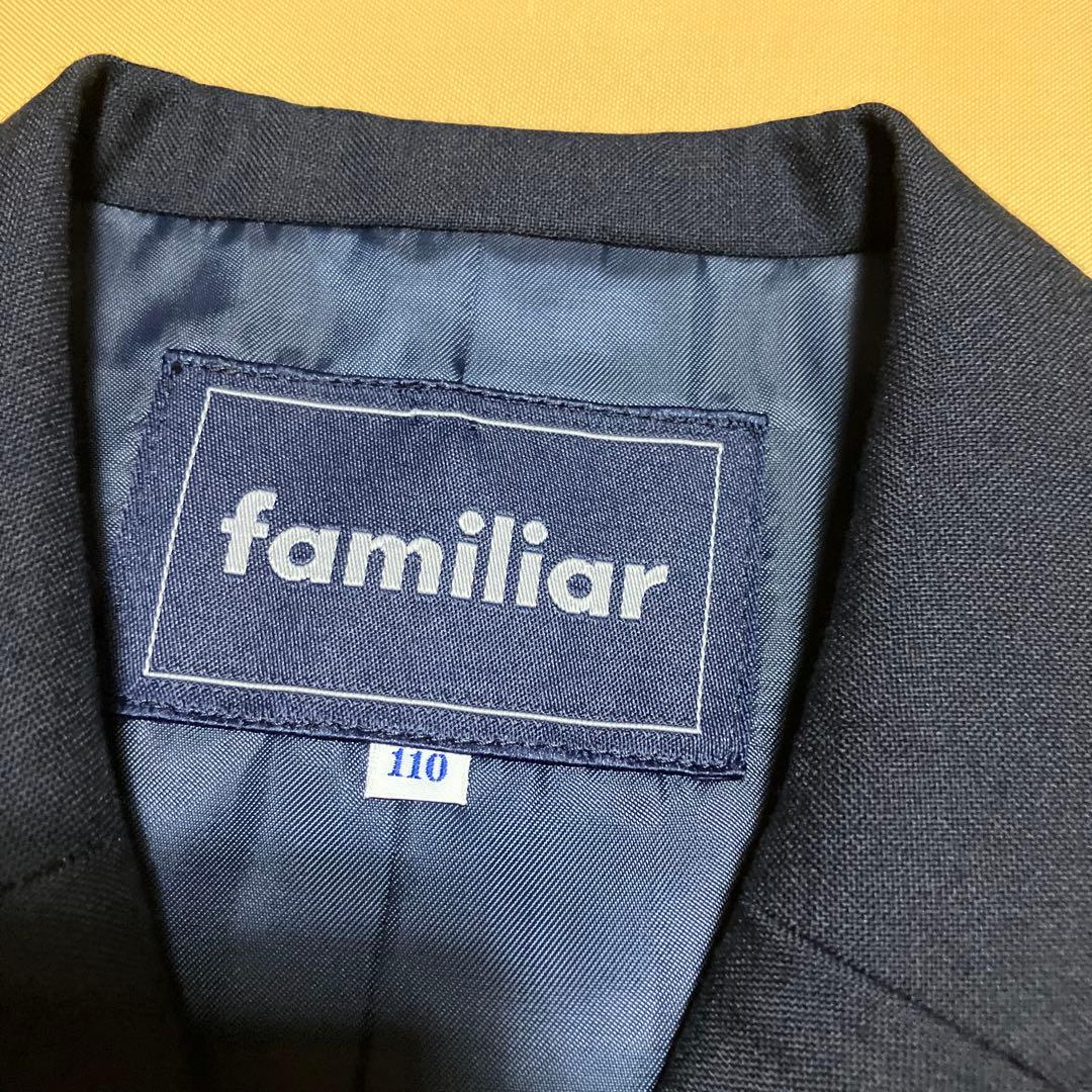 ファミリア　フォーマルスーツ 男の子　冠婚葬祭　卒業入学　110 美品　値下げ