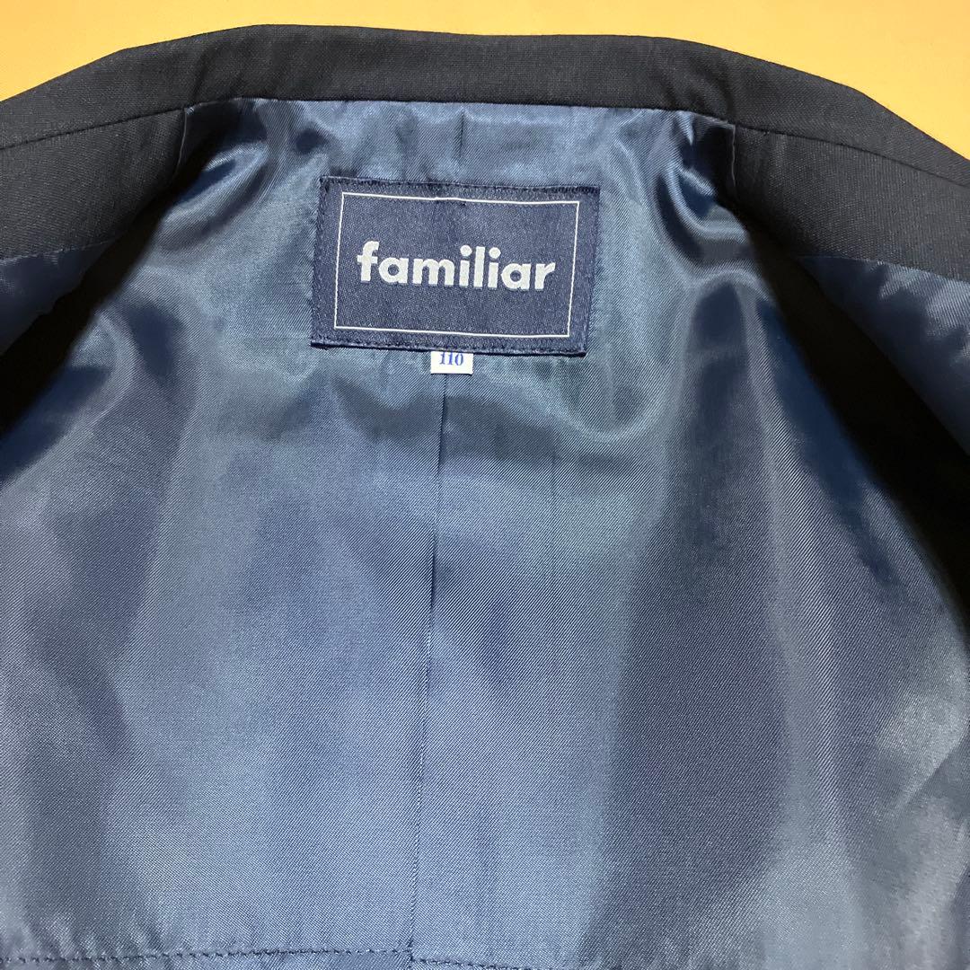 ファミリア　フォーマルスーツ 男の子　冠婚葬祭　卒業入学　110 美品　値下げ