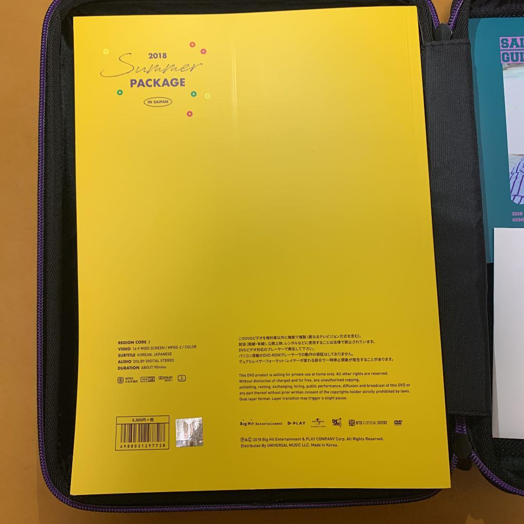 BTS サマパケ 2018（ホソク）