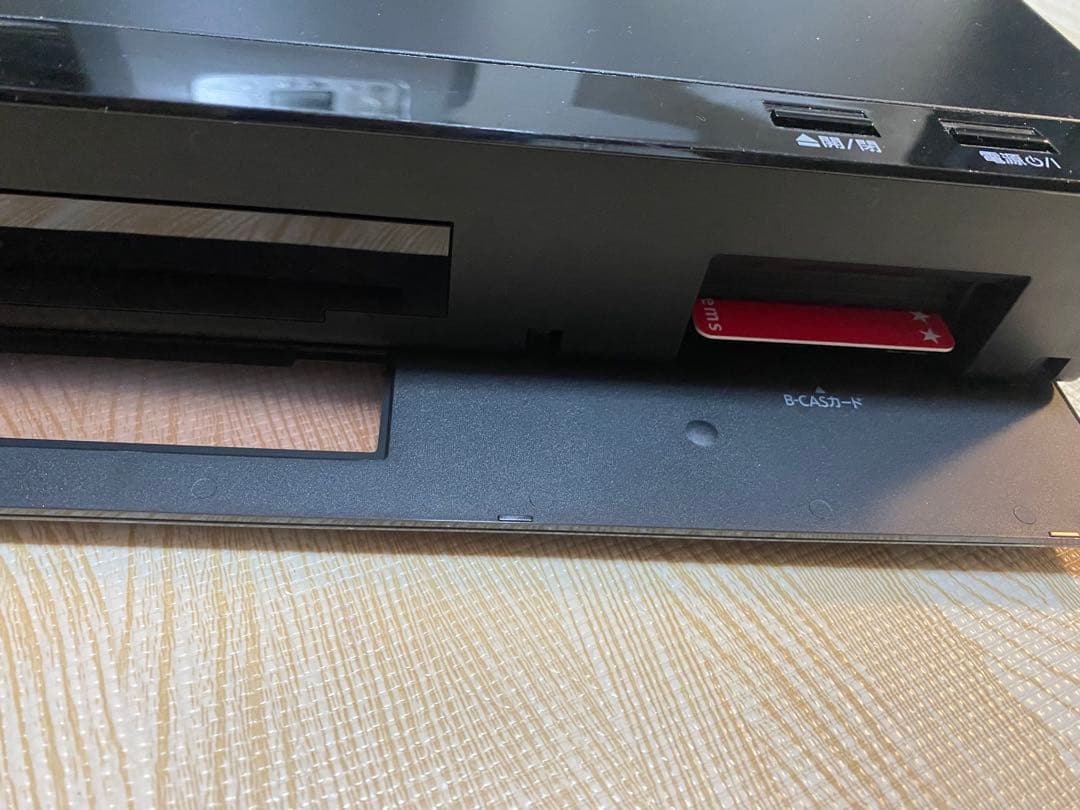 美品！3チューナー 2TB パナソニック DMR-UBZ2020 2017年製