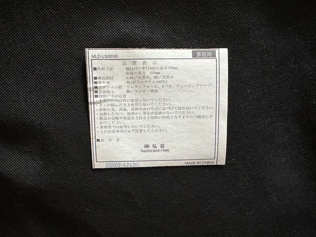 びー【値下げ】【b-company】 「MLD（ミルド）」2Pアームソファ