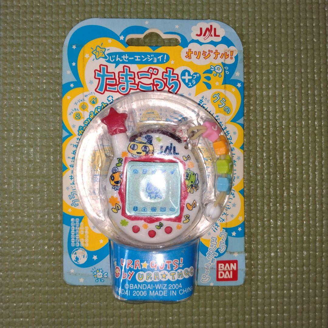 ウラじんせーエンジョイ! たまごっちプラス JALほわいと　未開封　非売品