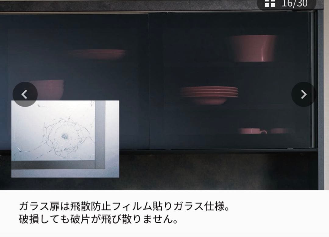 【Pamouna】140幅　RU 食器棚 下台オープンタイプ　ダストボックス付き