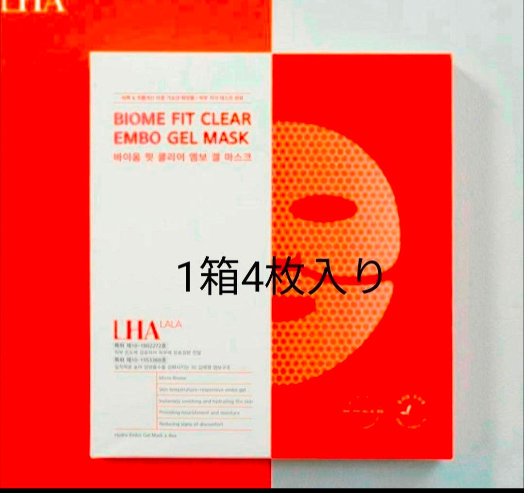 seerahan4さま専用　2箱ララピール ハイドロゲルマスク1箱4枚入り計8枚