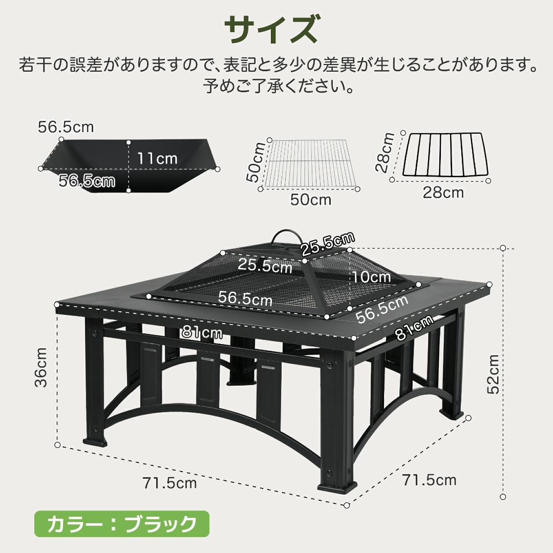 超人気！屋外 BBQコンロ ファイヤーピット 焚き火台 Black