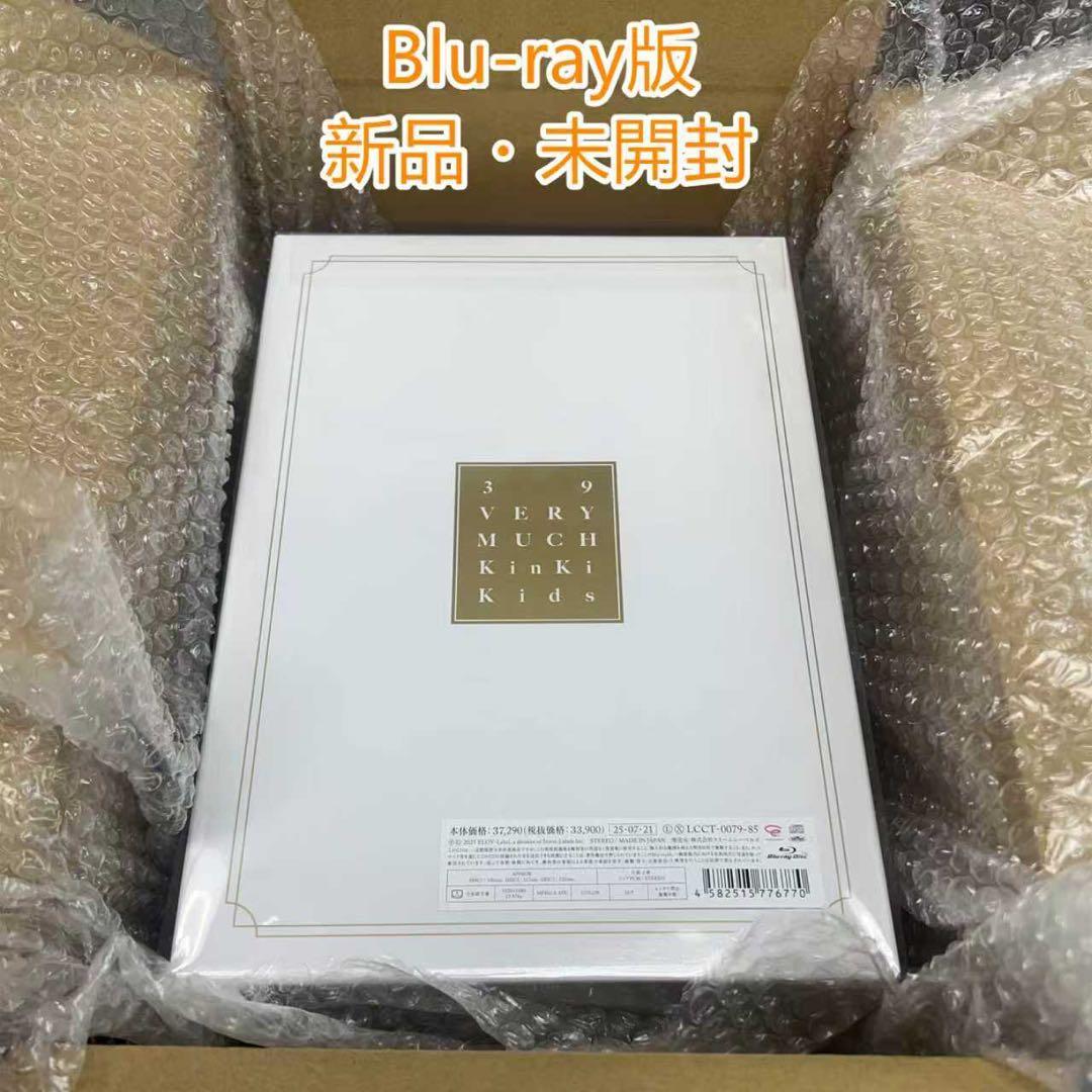 KinKi Kids ベストアルバム 39 Very much Blu-ray