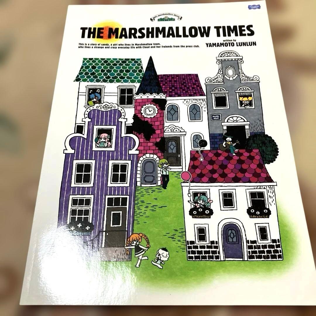 The Marshmallow Times 山本ルンルン マシュマロ通信 カラー
