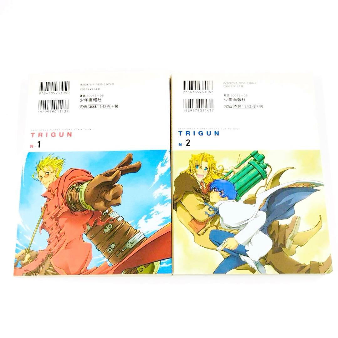 TRIGUN トライガン　トライガンマキシマム　新装版　全9巻セット　内藤泰弘