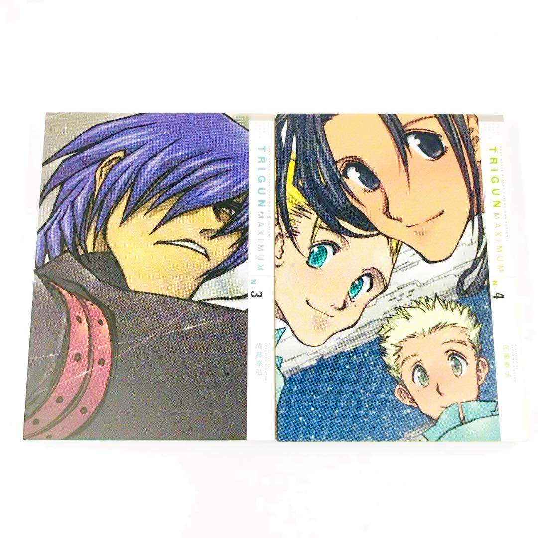 TRIGUN トライガン　トライガンマキシマム　新装版　全9巻セット　内藤泰弘