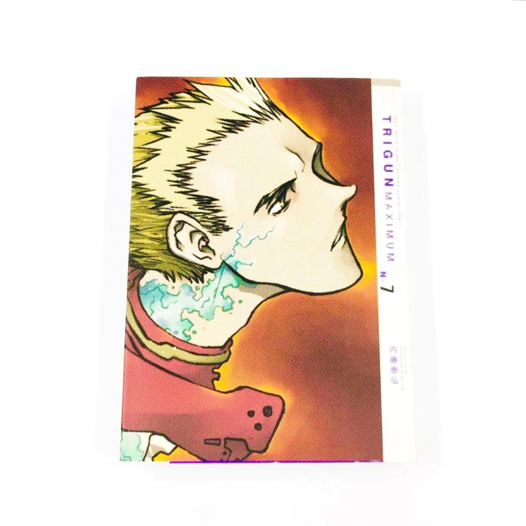 TRIGUN トライガン　トライガンマキシマム　新装版　全9巻セット　内藤泰弘