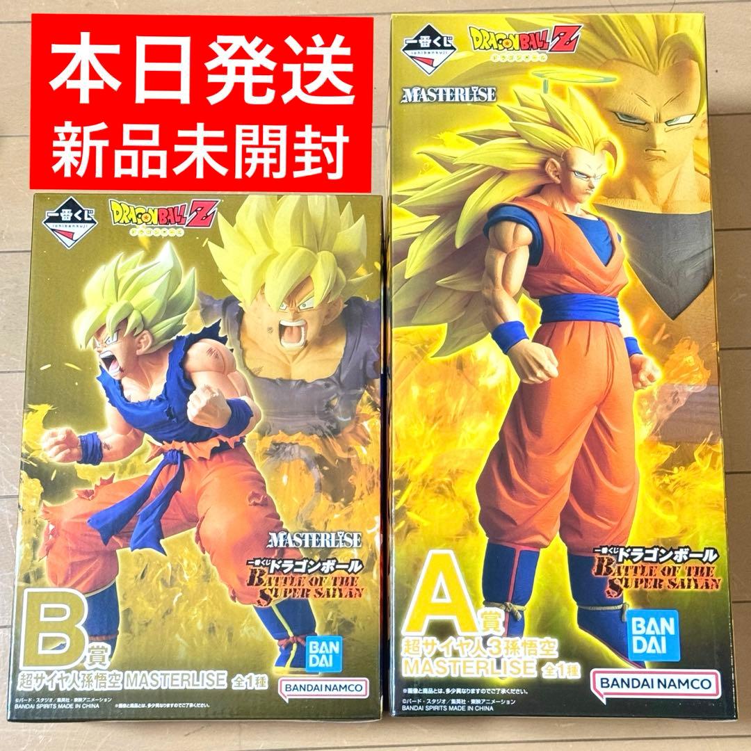 ドラゴンボール 一番くじ A賞 超サイヤ人3 孫悟空 B賞 MASTERLISE