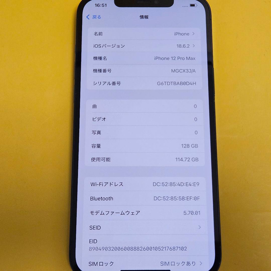 iPhone 12 Pro 128GB｜24時間以内発送#402