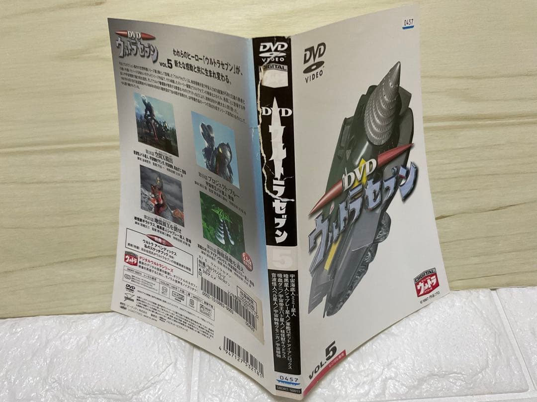 ウルトラセブン DVD 全巻セット　レンタル落ち