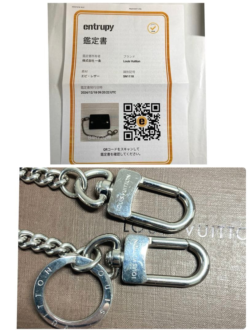 美品　ルイヴィトン　エピ　ノワール　LVサークル　チェーン付き　三つ折り財布