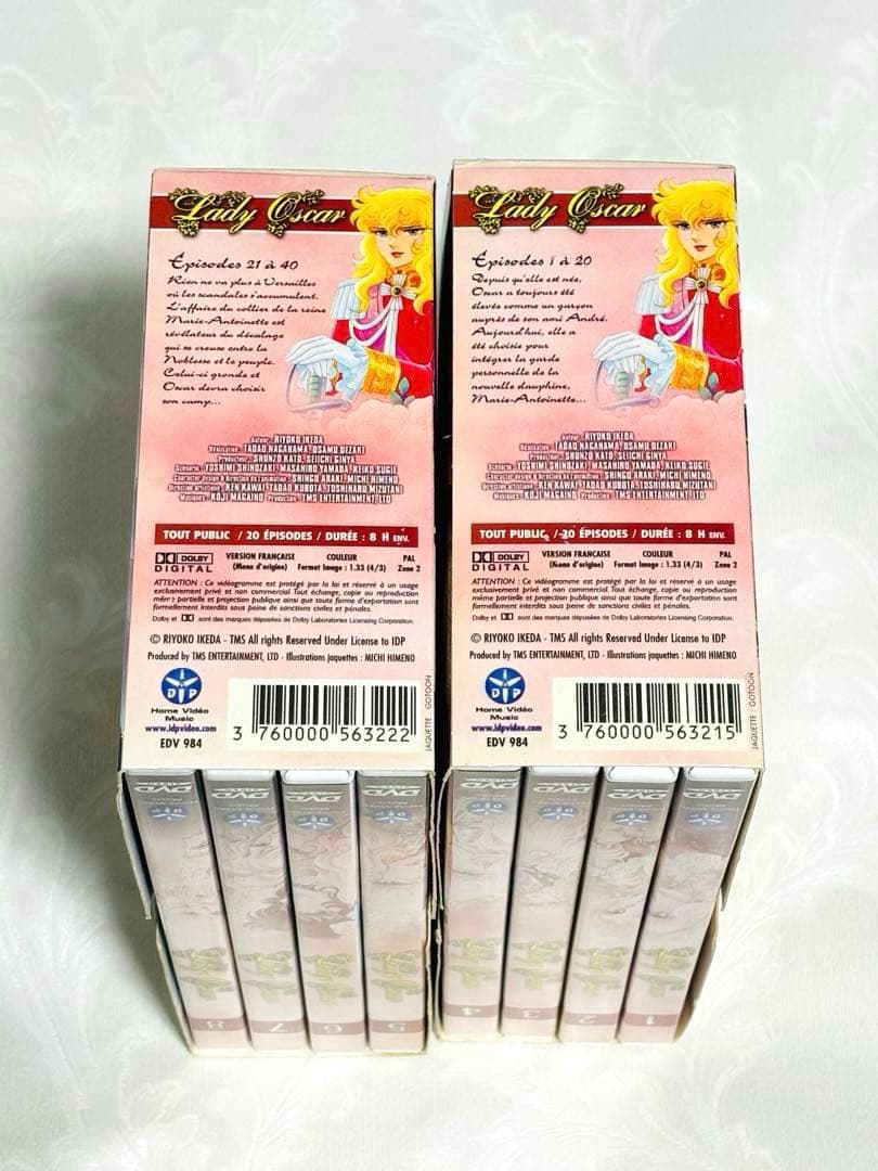 DVD Lady Oscar ベルサイユのばら ベルばら　フランス語　フランス版