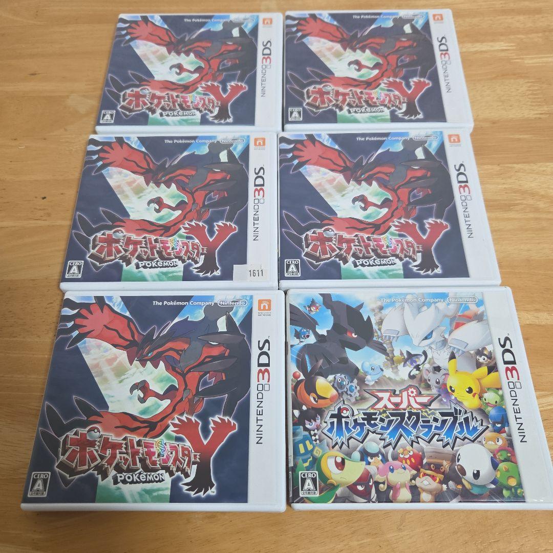 ポケモン　3DS　DS　ソフト