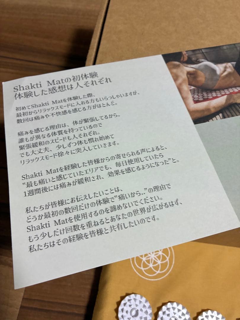 （正規品）Shakti Mat イエロー
