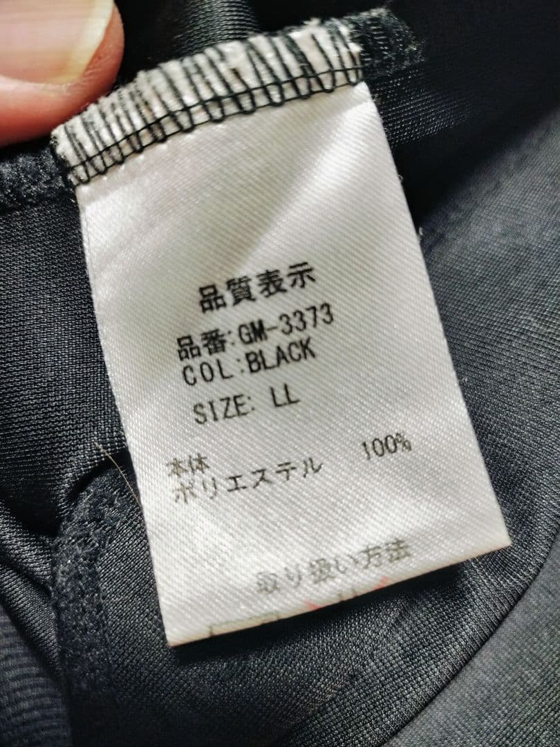 がまかつ 上下セット ジャージ