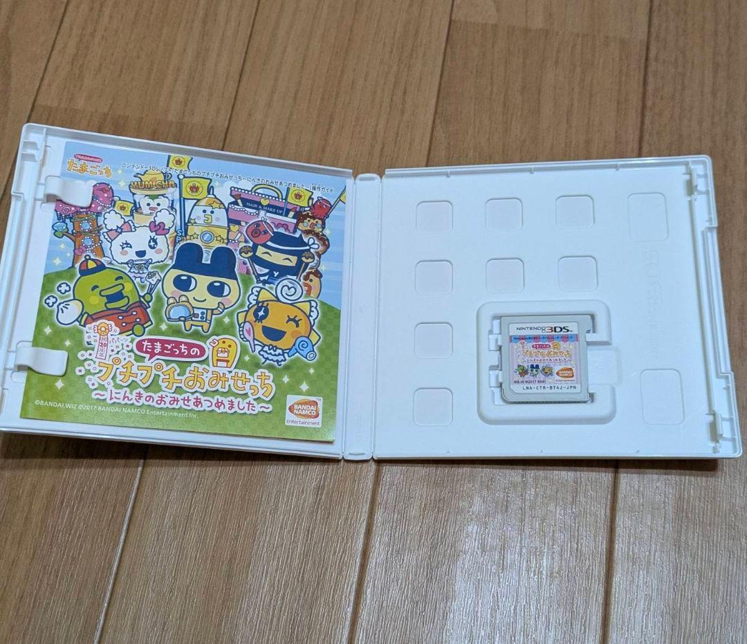 たまごっちのプチプチおみせっち