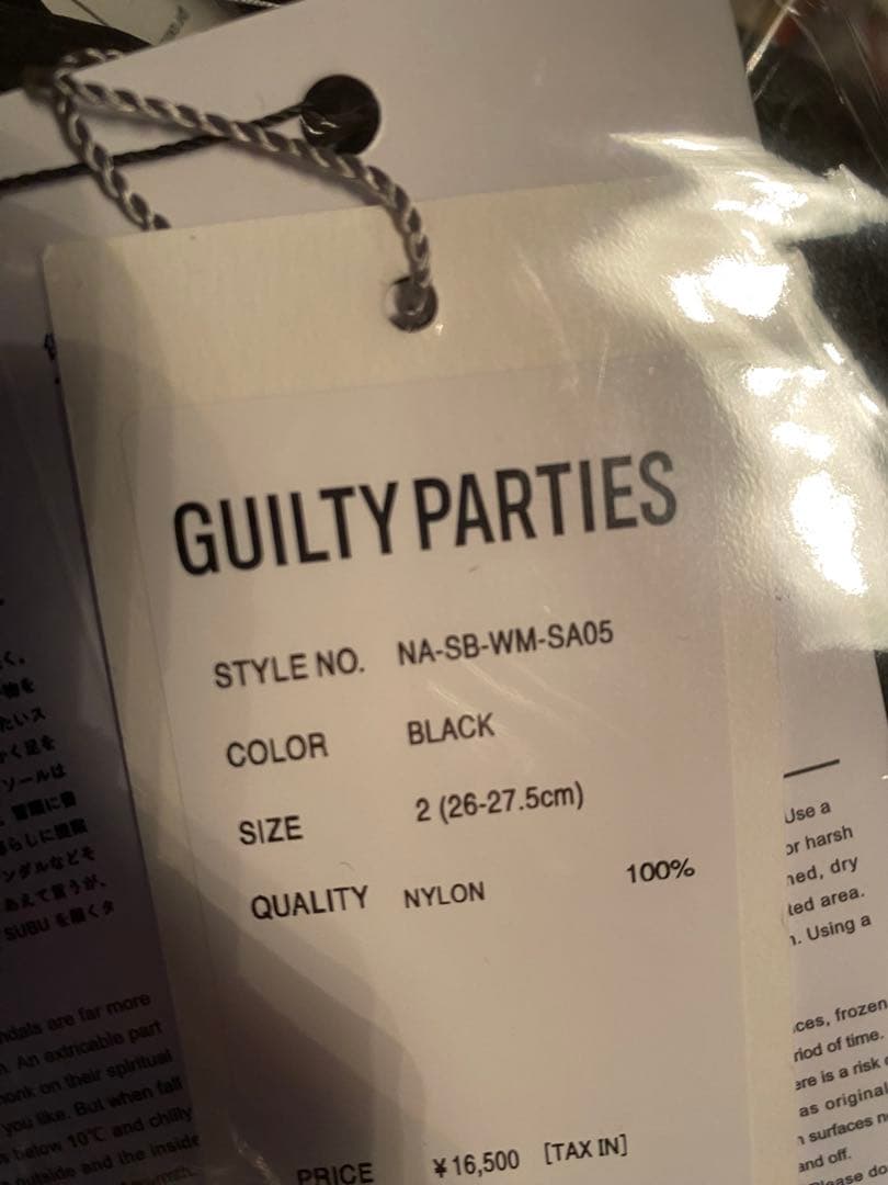 NANGA×SUBU AURORA WINTER SANDAL