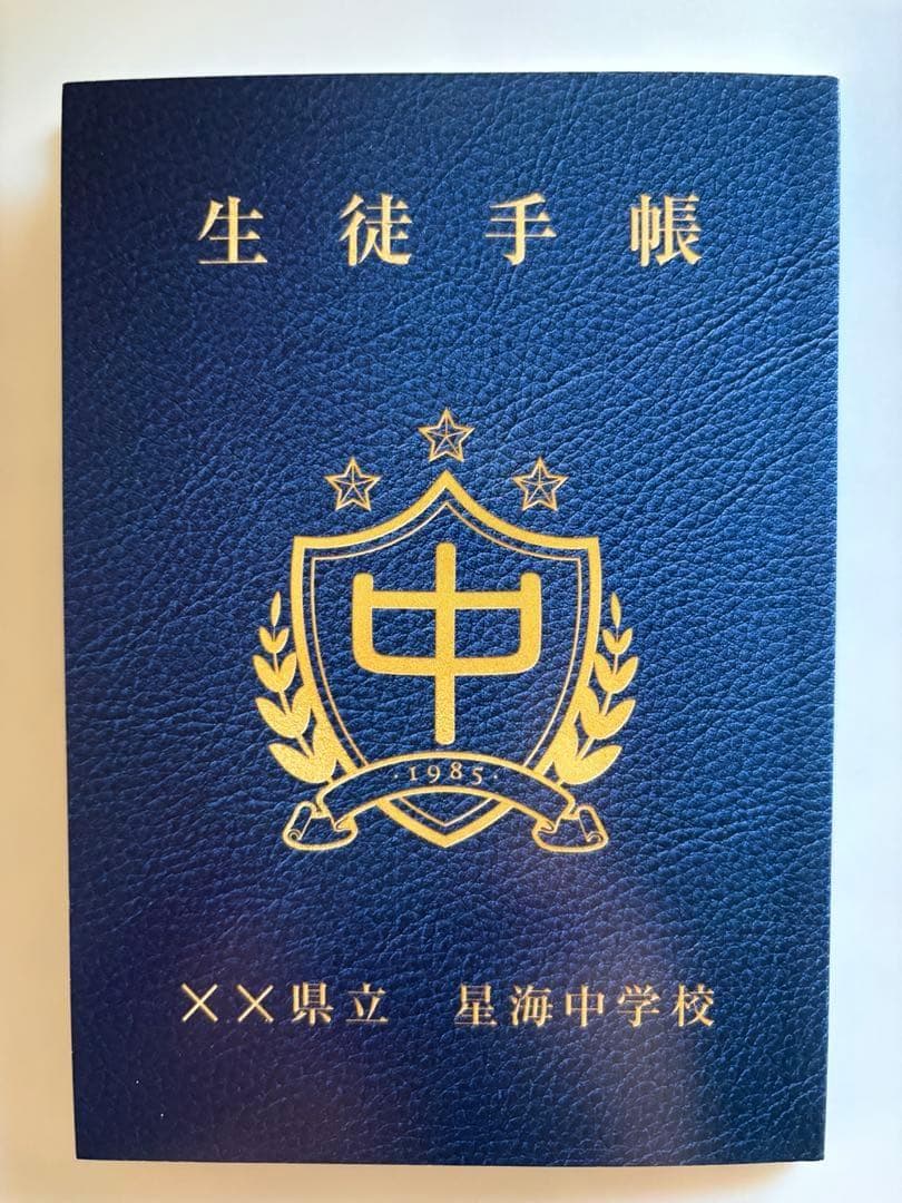 田淵さん 瀬戸口廉也