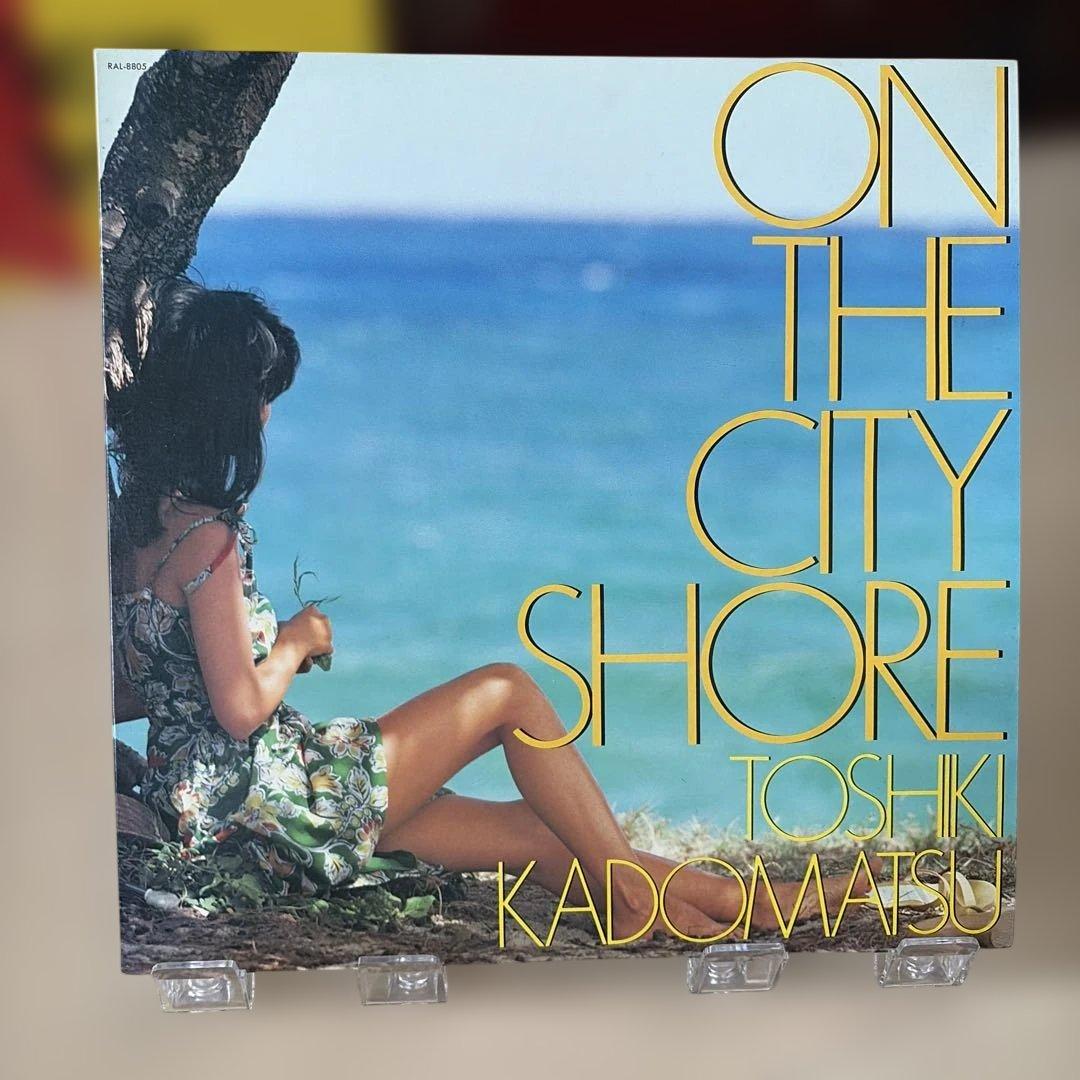 【オリジナル盤】山下達郎 角松敏生 LP2枚セット 再生確認済 シティポップ