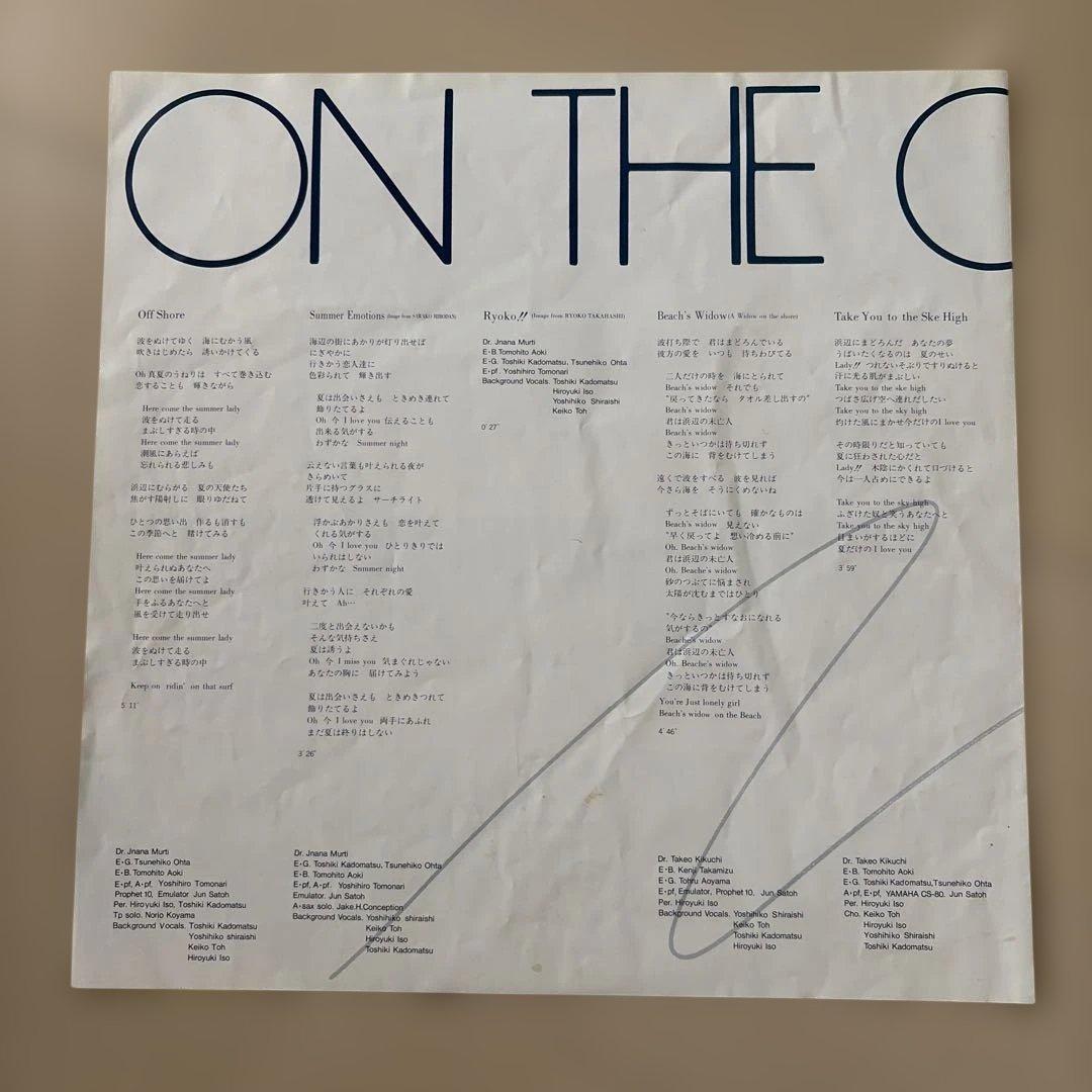 【オリジナル盤】山下達郎 角松敏生 LP2枚セット 再生確認済 シティポップ