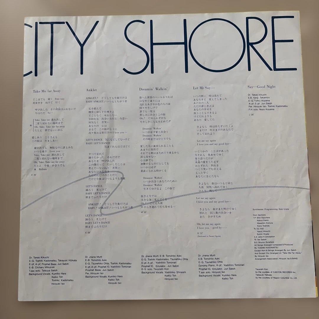 【オリジナル盤】山下達郎 角松敏生 LP2枚セット 再生確認済 シティポップ