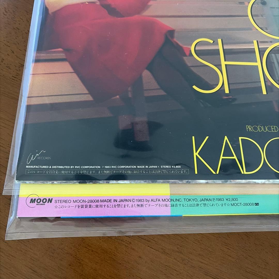 【オリジナル盤】山下達郎 角松敏生 LP2枚セット 再生確認済 シティポップ