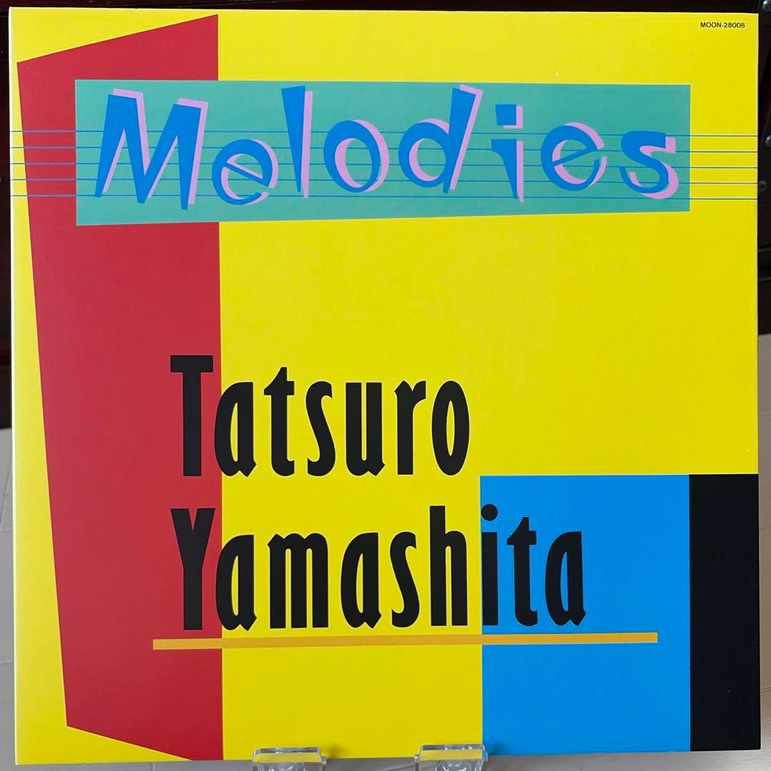 【オリジナル盤】山下達郎 角松敏生 LP2枚セット 再生確認済 シティポップ